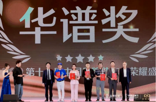 用友問鼎華譜獎，上榜中國品牌500強！