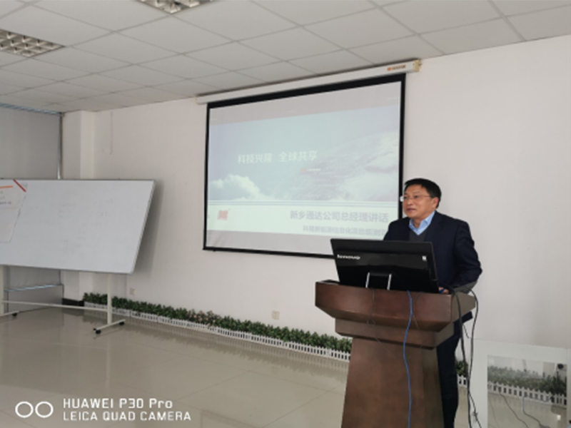 戰(zhàn)疫情，科隆新能源ERP項(xiàng)目上線動(dòng)員會(huì)如期勝利召開