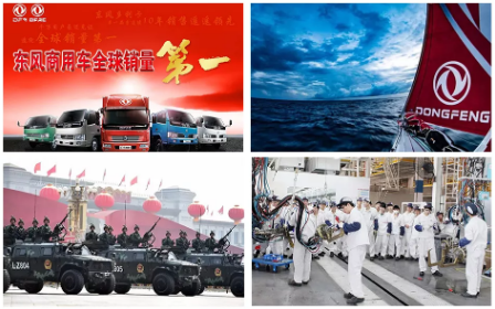 【簽約】東風(fēng)汽車集團(tuán)選擇用友NC Cloud，依托數(shù)字人力打造高績效組織文化